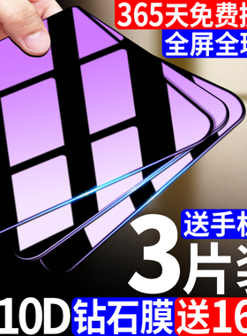 适用opporeno5钢化膜reno5手机膜opporone55g新款oppo全屏oppor防蓝光opporen原装0pp0高清reon防摔poopreno