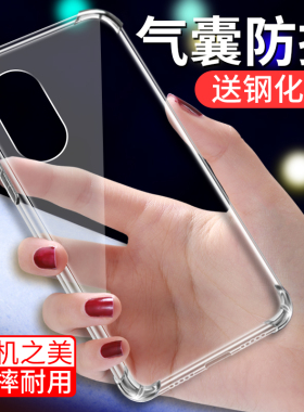 适用于荣耀50SE手机壳华为honor50se后壳女新款jlh一an00防摔外壳jlhan00男软硅胶透明机壳anoo钢化膜保护套