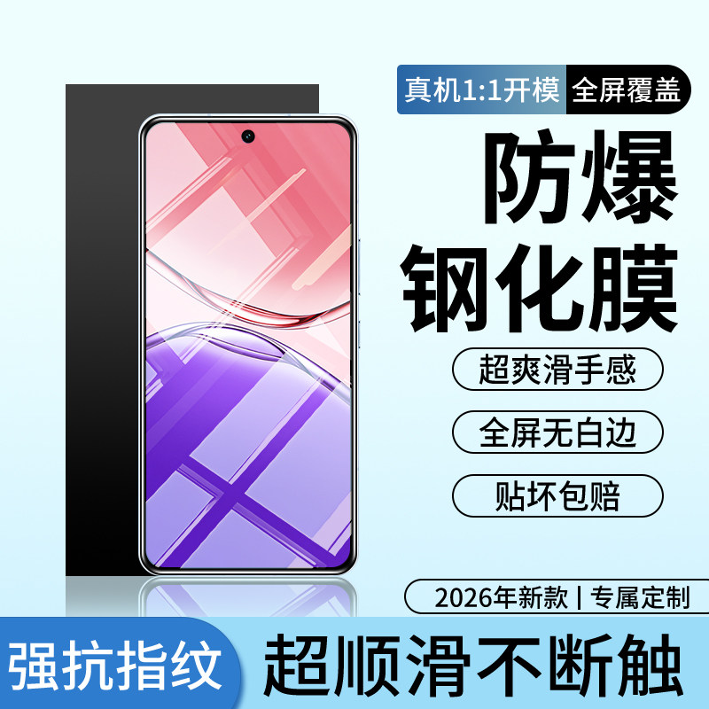 适用OPPOA6Pro钢化膜oppoa6手机5g新款a6gt全屏覆盖a6s屏幕oppo保护膜a6plus防摔opa护眼poopa防蓝光por贴膜