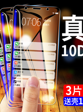 适用vivox20钢化膜x20plus手机膜x20a全屏x20vivo蓝光vovix原装vox步步高叉20plusa屏幕指纹版ud贴膜vivix