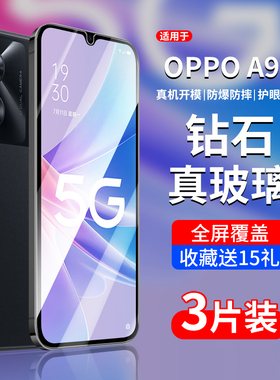 适用OPPOA97钢化膜OPPOA97的手机膜a97oppo全屏0pp0a975g新款oppopftm10屏幕pftm10黑边0pa高清0ppo屏保贴膜