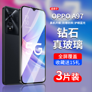 适用OPPOA97钢化膜OPPOA97 oppopftm10屏幕pftm10黑边0pa高清0ppo屏保贴膜 手机膜a97oppo全屏0pp0a975g新款