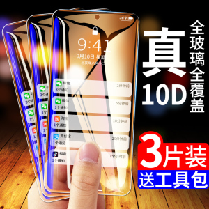 适用摩托罗拉g71s钢化膜moto g71s手机膜g71s5g全屏蓝光m0t0g71s防爆保护摩托71s高清刚化motorola屏保贴膜