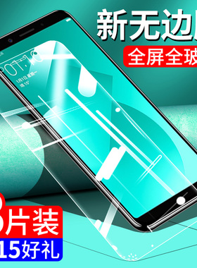 适用oppoa83钢化膜oppo手机a83全屏oppoa83t防摔蓝光opa原装啊83高清opp0pp0ppoa刚化玻璃opopa半保护pooppa