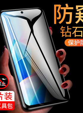 华为nzone50pro钢化膜防窥智选sp210手机防窥膜nz0ne全屏pr0防偷窥zone新款por防窥屏5g中国移动nzones贴适用