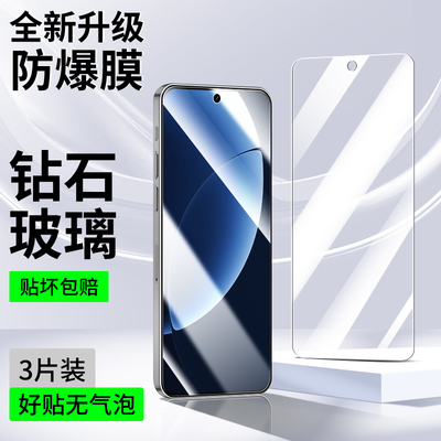 适用真我GT8/Pro系列钢化膜全屏