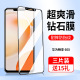 适用华为畅享60X钢化膜畅享60x手机膜畅想60x5g全屏畅亨STG一AL00高清防摔 a1oo荣耀stgal00蓝光6ox×叉贴膜