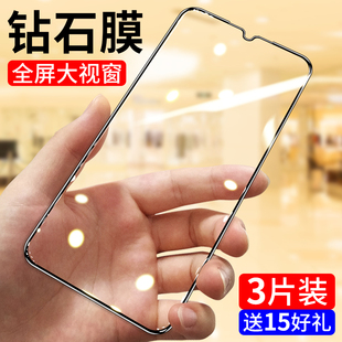 钢化膜华为荣耀30lite手机膜全屏防蓝光高清honor30青春全包无白边防指纹三十黑边贴膜送壳 适用荣耀30青春版