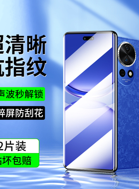 适用华为Nova12Pro钢化膜nova12ultra手机膜nove12por星耀版水凝膜navo新款曲面专用保护膜nave高清蓝光曲屏
