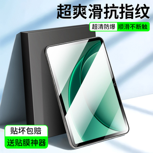 适用一加平板2pro钢化膜一加平板pro保护膜pad2pro屏幕膜padpro新款1加pad全屏覆盖二por电脑oppo贴膜oneplus