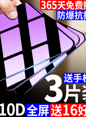 iqooz1x钢化膜iqooz1手机膜全屏覆盖vivoiqoo z1x抗蓝光原装ipooz1x高清防摔指纹icoo无白边iq00z1贴膜zi送壳