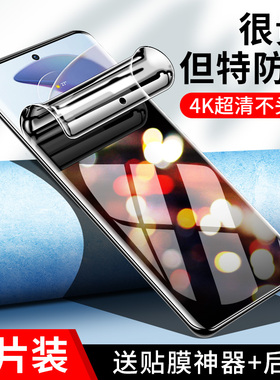 适用摩托罗拉s30pro手机膜防窥motos30pro钢化水凝膜XT2243-2防窥膜edges全屏eages软膜moto防偷窥por贴膜pr0