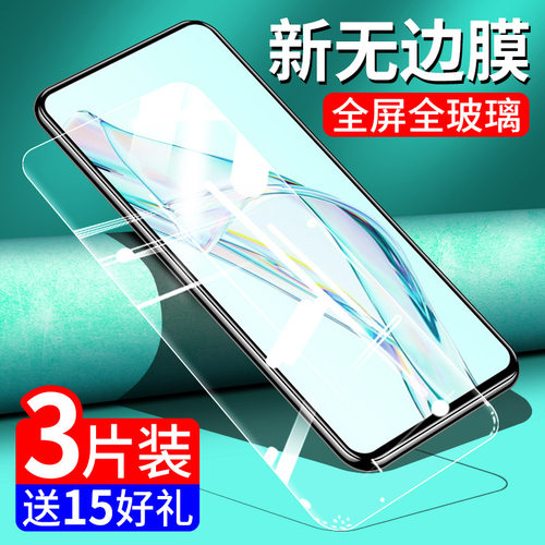 中兴axon30钢化膜pro全屏手机膜