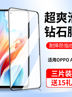 适用OPPOA2钢化膜oppoa2x手机膜a2m全屏a2 5g新款oppo蓝光pjb110高清opa25g黑边oppopjb110款poopa贴膜pjs110
