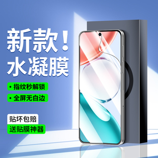 适用于荣耀畅玩70Plus钢化水凝膜畅玩70plus手机膜华为LOG AN00防窥膜全屏防指纹贴膜70m蓝光honor畅玩70plus
