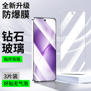 适用vivoX200s钢化膜vivox200promini手机膜vivo新款防摔x200s超声波x200pro迷你mini高清vivo护眼vovix屏幕