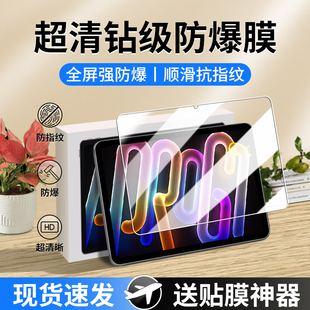 适用联想小新ProGt钢化膜小新平板pro padgt贴膜 gt保护膜11寸padprogt联想TB710FU屏幕膜11英寸pad电脑2025款