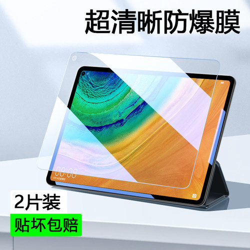 原配钻石膜?护眼蓝光?送贴膜器?贴坏包赔