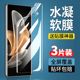 适用vivoS17pro钢化水凝膜s17t手机膜s17e防窥膜s17vivo曲面全胶新款 保护膜vovis曲屏高清全包防窥por曲面屏