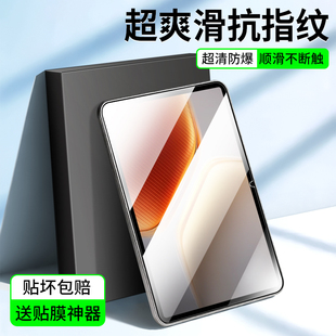适用IQOOPad5钢化膜iqoopad5pro平板保护膜vivoiqoopad5e平板膜vivo屏幕膜iqoo爱酷5pro电脑iqpad5贴膜ipad5