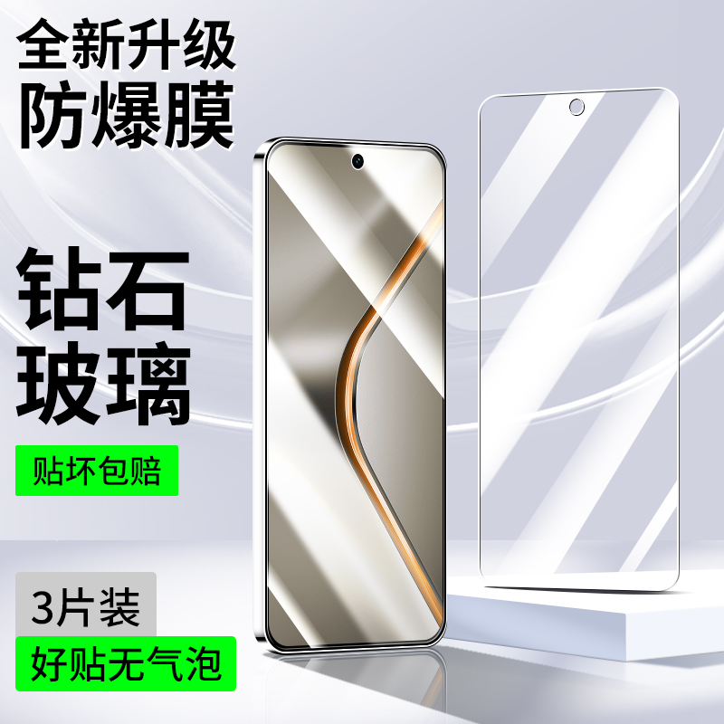 OPPOK12s/K12plus/k12系列钢化膜