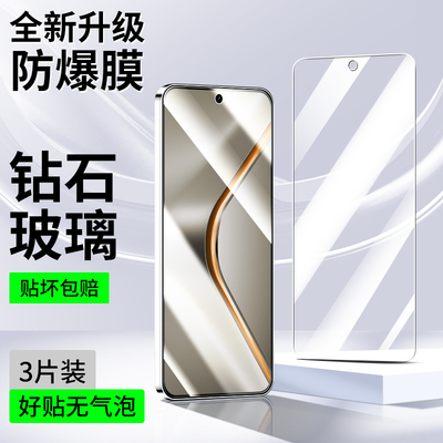 OPPOK12s/K12plus/k12系列钢化膜