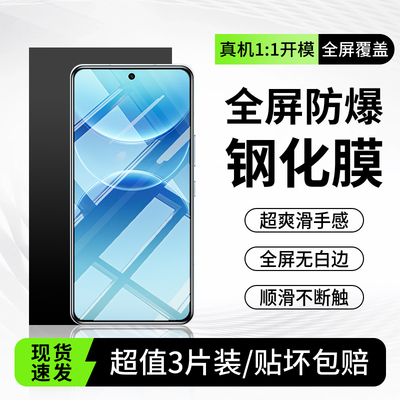 适用OPPOA7ProMax钢化膜全屏覆盖
