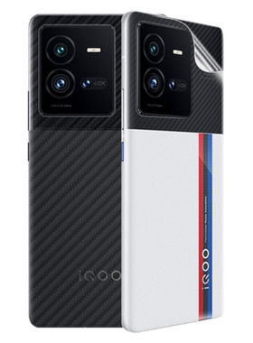 iqoo10pro系列防刮耐磨水凝后膜