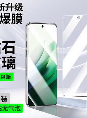 适用红米Note15Pro钢化膜15r手机膜小米note15r全屏覆盖新款贴膜redminote15pro保护膜15r5g专用redmi15r十五