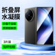 适用vivoXFold5钢化膜xfold5手机膜vivo保护膜x外屏膜fold内屏防窥膜vivofold折叠屏水凝膜新款 全包屏幕贴膜