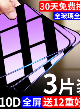 适用华为nova5pro钢化膜nova5手机膜nova5i全屏蓝光nove5ipro防摔保护膜navo5por高清novapro5护眼n5por送壳