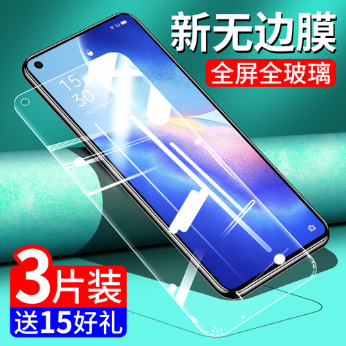 适用OPPOReno5K5g钢化膜全屏