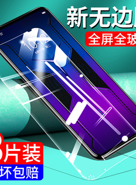 联想拯救者2pro钢化膜拯救者2电竞手机膜pro全屏防摔抗蓝光原装lenovo L70081高清防指纹防爆2por保护贴膜