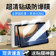 适用荣耀v7pro钢化膜荣耀平板v7保护膜view7pro贴膜padview7屏幕11英寸honorpadview7华为krj2w09电脑v70pro