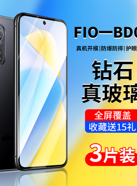 适用华为FIO一BD00钢化膜hinova9se手机膜fiobd00全屏hi智选nova9se防蓝光fiobdoo护眼-bdoo屏幕hinove贴膜