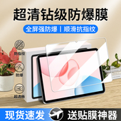 适用荣耀平板10钢化膜华为荣耀10平板保护膜12.1英寸pad10柔光版 HEY3一AW00新款 10代十honor护眼honorpad10