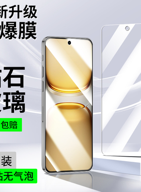 适用iqooz10turbo十钢化膜z10turbo+手机膜iqooz10turbopro全屏防摔高清vivoz10turbo贴 iqoo爱酷tubro加trbo
