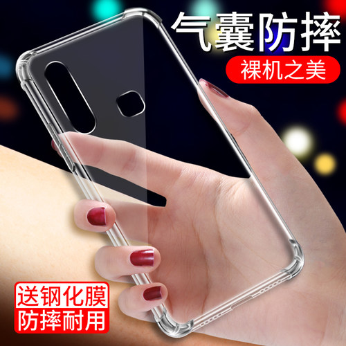气囊防摔 硅胶不伤机 送全屏钢化膜