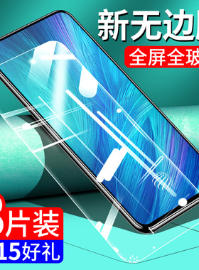 适用于vivox27钢化膜vivox27pro手机膜x27vivo全屏蓝光护眼防摔x27pro屏幕黑边vovix保护贴膜vox维沃por屏保
