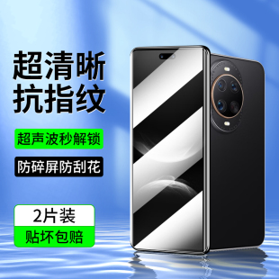 navo14u全屏覆盖14por防蓝光nave贴膜n0va14pr0 适用华为Nova14ultra钢化膜nova14pro手机膜华nove14uitra新款