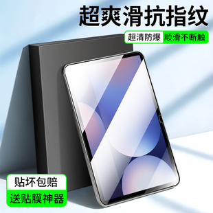 适用于三星S10平板钢化膜tabs10fe保护膜s10ultra平板膜tab电脑s10lite屏幕s10 贴膜galaxy加galaxys10十plus