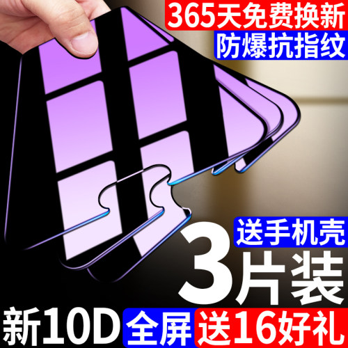 钻石防爆◆全屏玻璃膜 一年质保