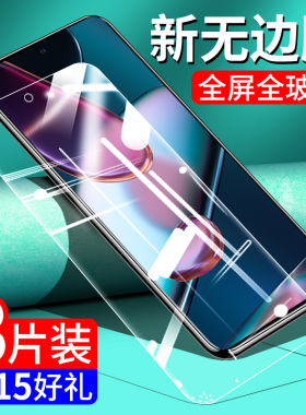 适用摩托罗拉X30钢化膜motox30手机膜moto全屏edge摩托eages罗拉motorola防蓝光XT2201-6屏幕x3o保护贴膜