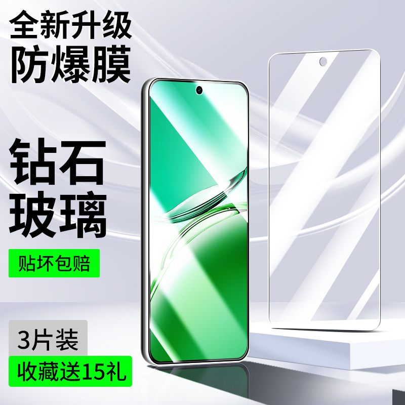 适用OPPOA3系列钢化膜全屏