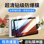 适用荣耀平板GT2Pro钢化膜华为荣耀gtpro屏幕膜gt pro新款 护眼保护膜pad全屏防指纹平板膜honor电脑padgt贴膜