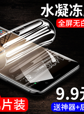 适用华为mate9钢化水凝膜mate9pro手机膜全屏覆盖曲面mt9高清软膜mte9全包无白边mata防摔指纹mete保护贴膜