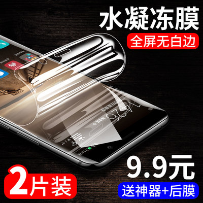 华为mate9钢化水凝膜mate9pro手机膜全屏覆盖曲面抗蓝光mt9高清软膜mte9全包无白边mata防摔指纹mete保护贴膜