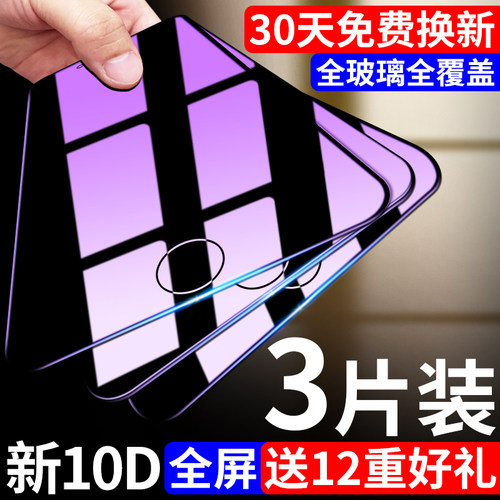 精雕防爆◆全屏玻璃膜 一年质保