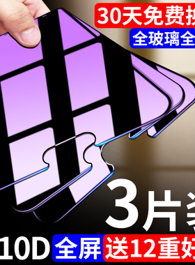适用于华为nova2s钢化膜nova2手机膜nova2plus全屏nove2s防摔note蓝光huawei防爆nava刚化n0va玻璃pius贴膜
