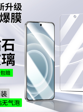 适用真我Neo7Turbo钢化膜neo7se手机膜realme真我neo7x全屏新款贴膜realmeneo7高清防摔oppo屏幕保护noe七por